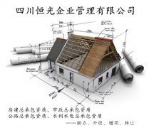 澳门金沙赌场_澳门金沙网址_澳门金沙网站_浙江省宁波市建筑工程施工总承包二级资质转让