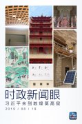 澳门金沙赌场_澳门金沙网址_澳门金沙网站_也称“千佛洞”